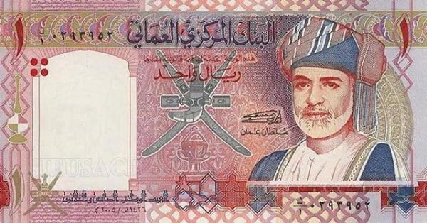 Rial Oman